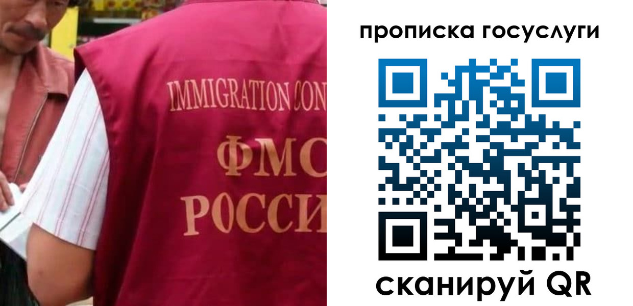 временная регистрация гарантия в Каменск-Шахтинском