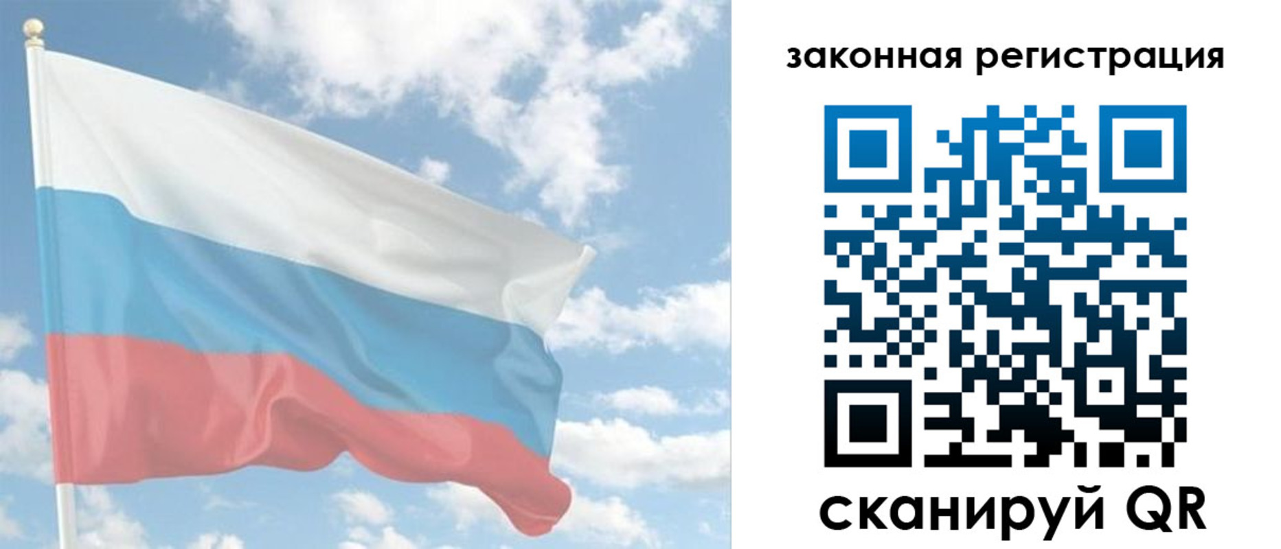 купить прописку в Каменск-Шахтинском