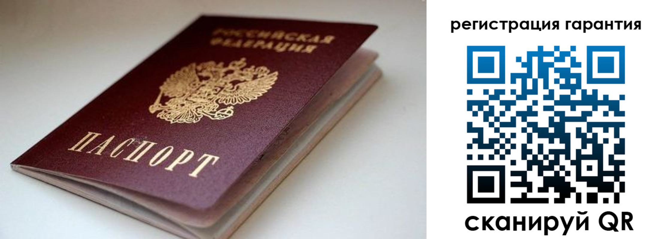 регистрация для школы в Каменск-Шахтинском