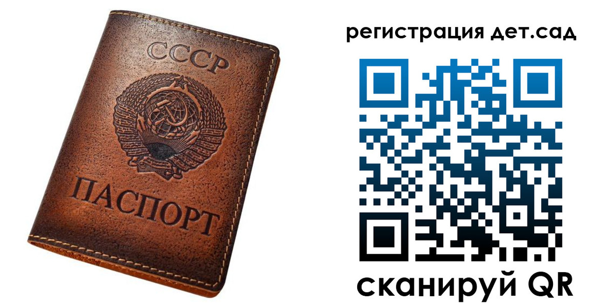 прописка гарантия в Каменск-Шахтинском