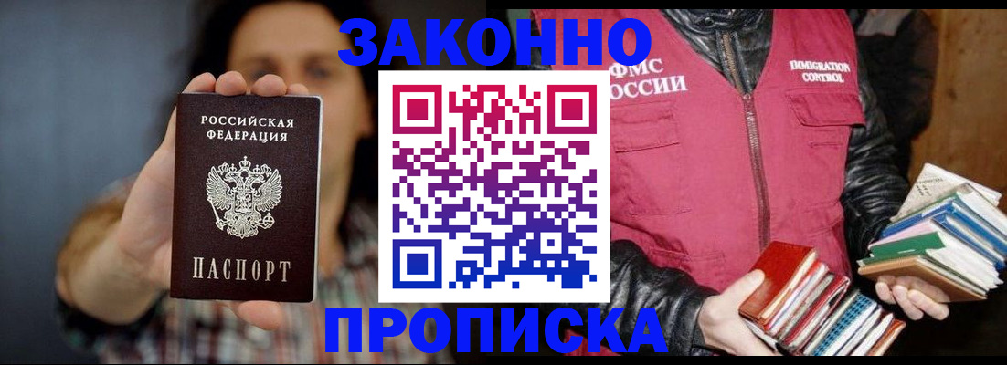 миграционный учет в Каменск-Шахтинском